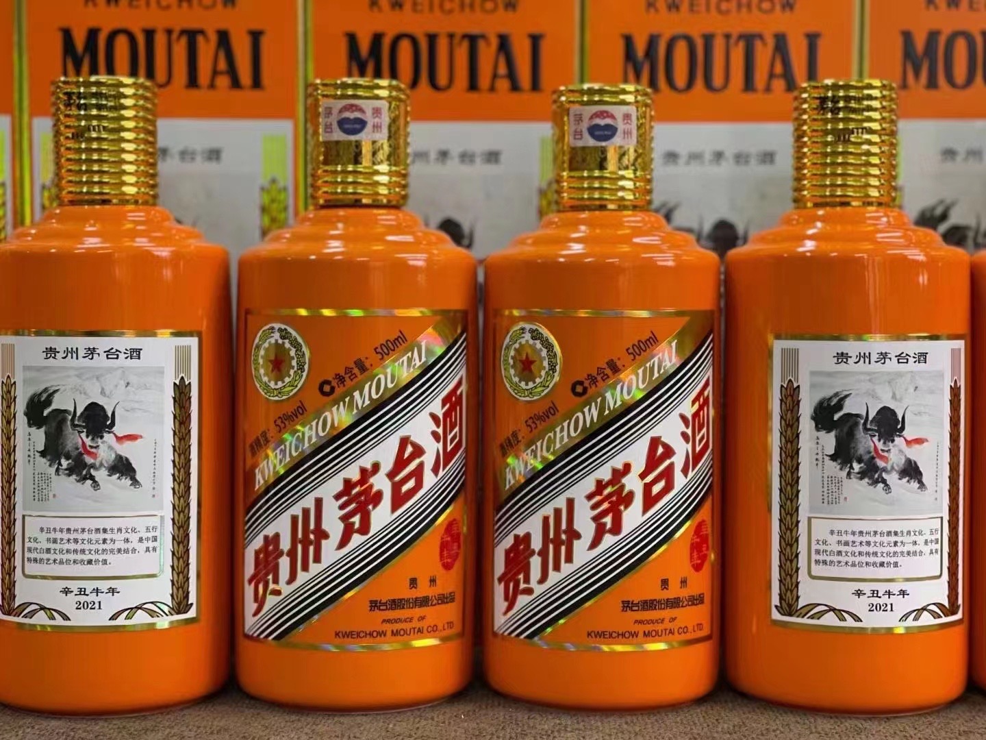 宁国德州齐河回收50年陈年茅台酒价格哪里回收(附近上门回收茅台酒）?